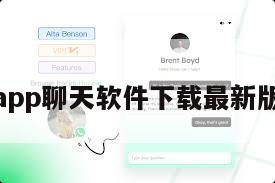 纸飞机app聊天软件下载最新版苹果版